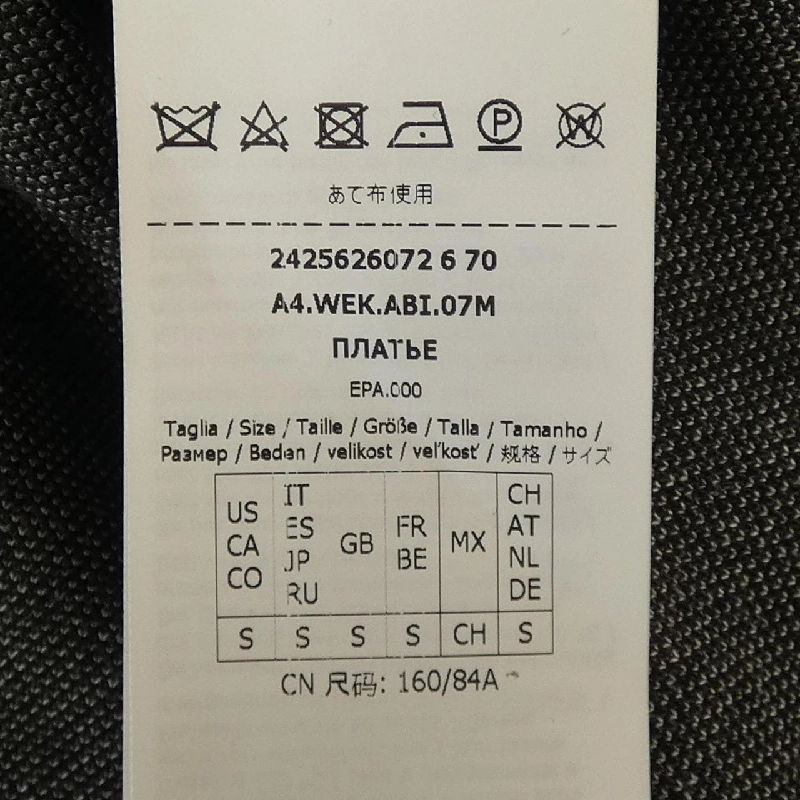 Max Mara weekend 2425626072 Đầm - Hàng hiệu Chính hãng 649078