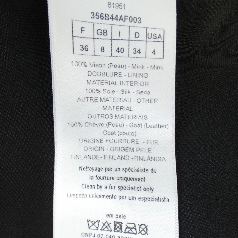 【Khuyến mãi】Christian Dior CHRISTIAN DIOR Áo vest 644567