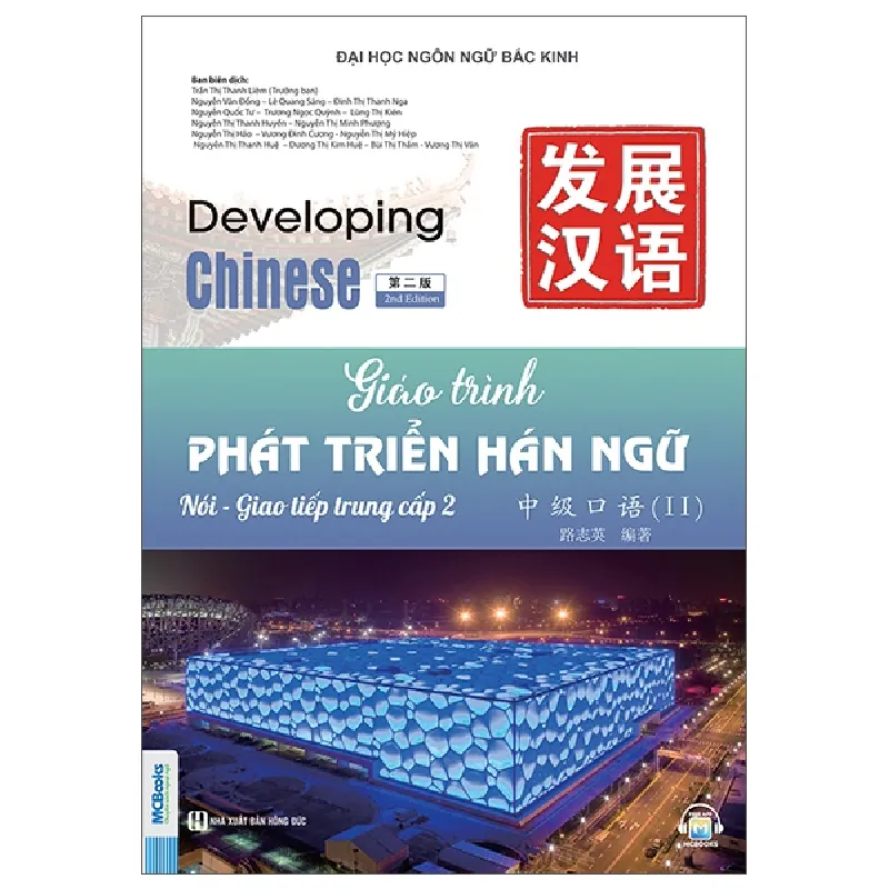 Giáo Trình Phát Triển Hán Ngữ - Nói-Giao Tiếp Trung Cấp 2 - Đại Học Ngôn Ngữ Bắc Kinh 402408