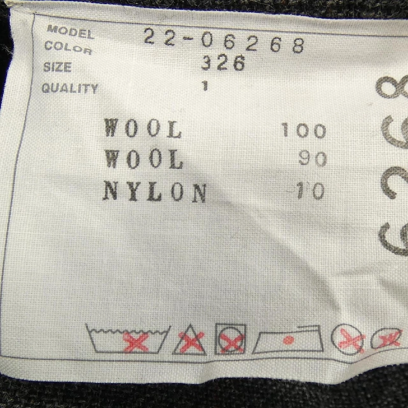 Skirt SACAI 22-06268 - Hàng hiệu Authentic 818080