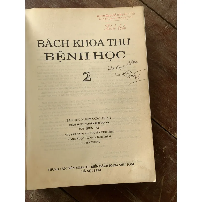 Bách khoa thư bệnh học 2, in năm 1994 1009151