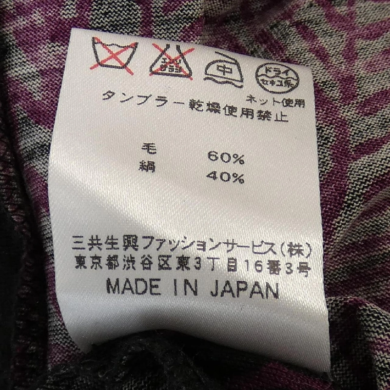 【Mã giảm giá】Thời trang Leonar LEONARD FASHION Đầm 651431