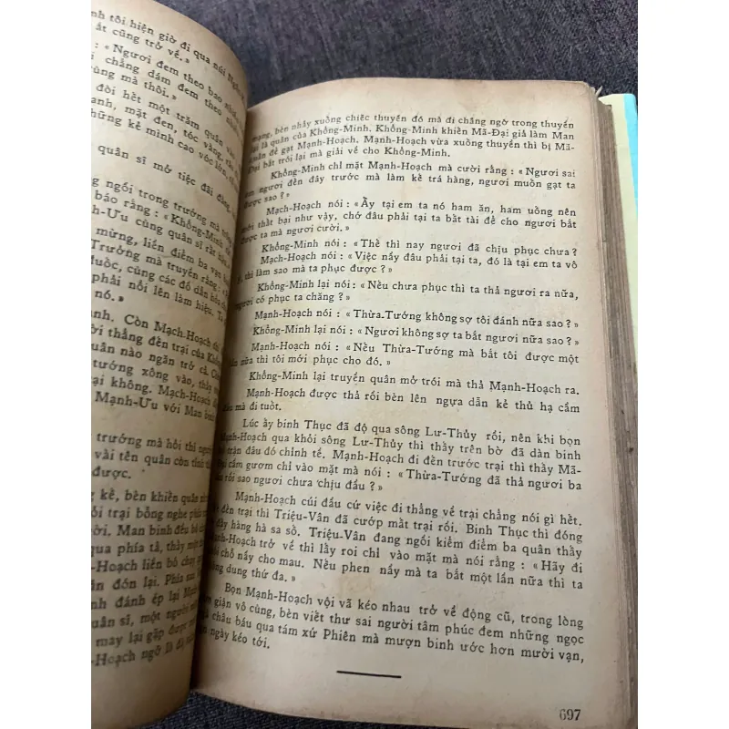 Tam Quốc Chí Toàn Truyện - La Quán Trung (Nguyên tác), Đào Hoa Nguyên (Dịch) 799063