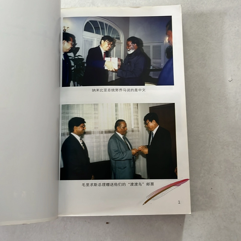 四十 圖 远旅 - Hành trình dài đến 42 quốc gia 524841