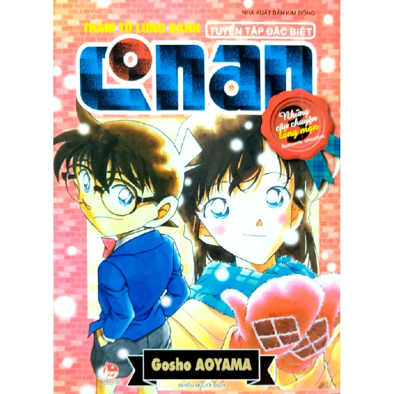 Thám Tử Lừng Danh Conan - Tuyển Tập Đặc Biệt - Những Câu Chuyện Lãng Mạn - Tập 3 - Gosho Aoyama (Mới 100%) Manga, comic, NXB Kim Đồng - SÁCH ĐẠI HỌC 487327
