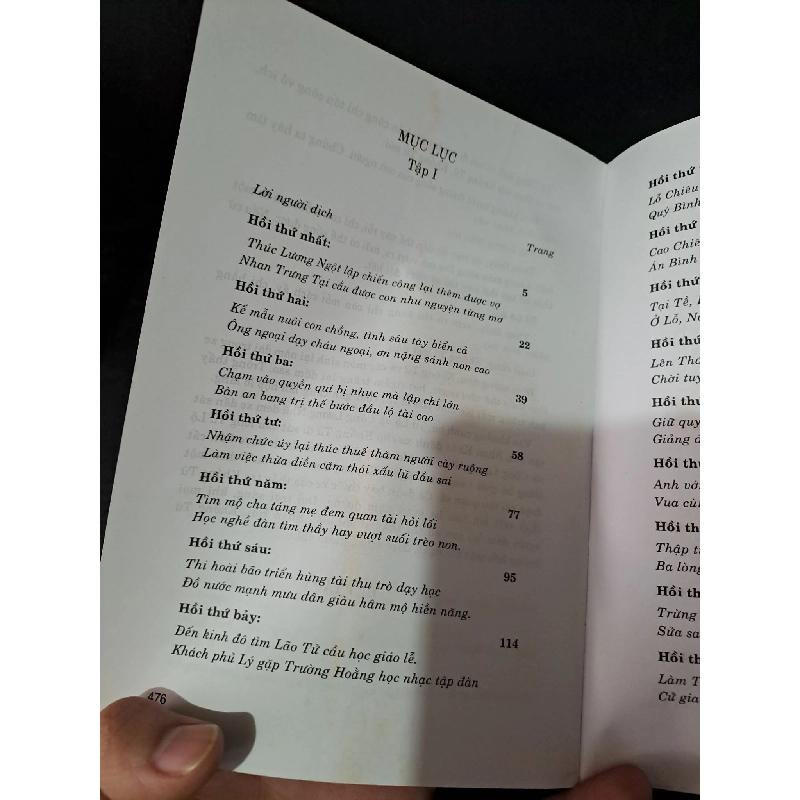 Khổng Tử truyện tập 1 mới 80% ố nhẹ 2002 Khúc Xuân Lễ HCM2103 VĂN HỌC 918422