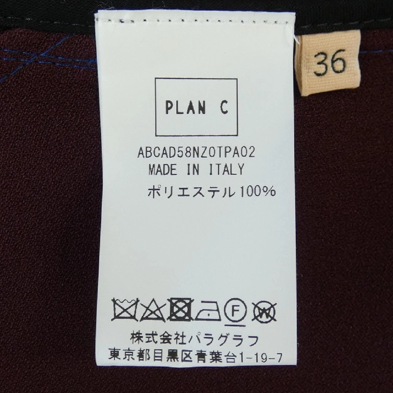 【Khuyến mãi】Plan C Váy liền 648075