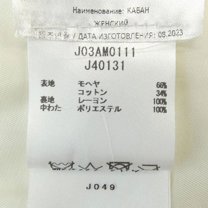 JIL SANDER Áo khoác - Hàng hiệu Authentic 635652