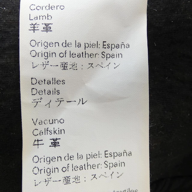 LOEWE D2281141PA Áo khoác 633093