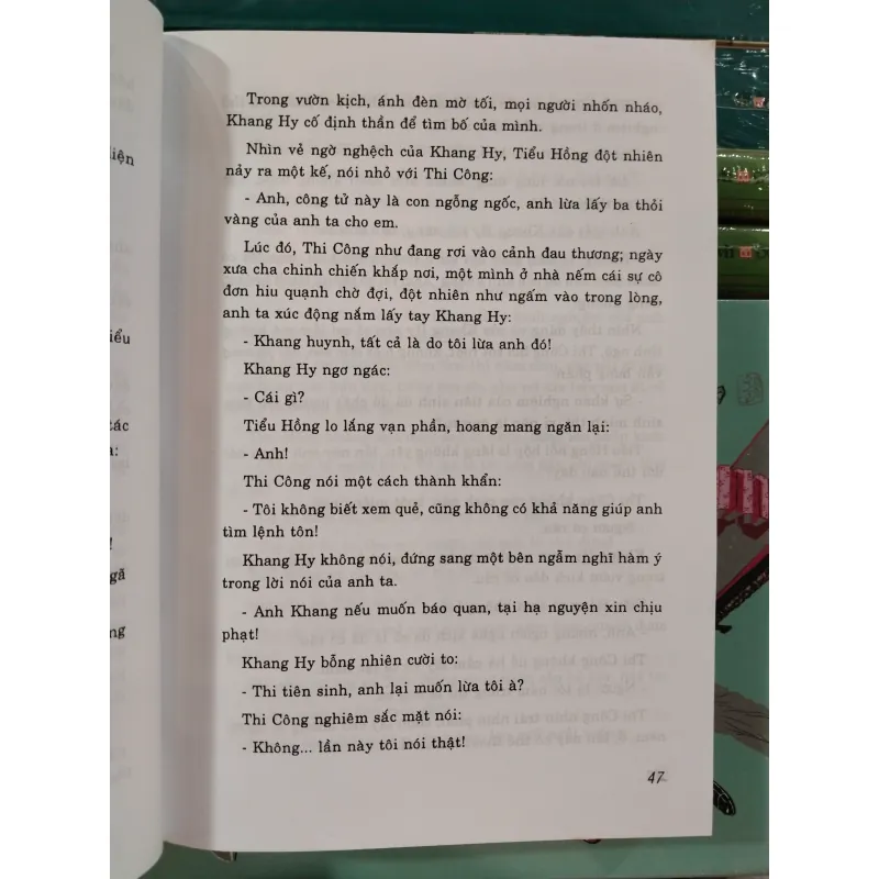 NHỮNG VỤ ÁN KỲ LẠ THỜI KHANG HY - MÂN GIANG (ÔNG VĂN TÙNG dịch)  990850