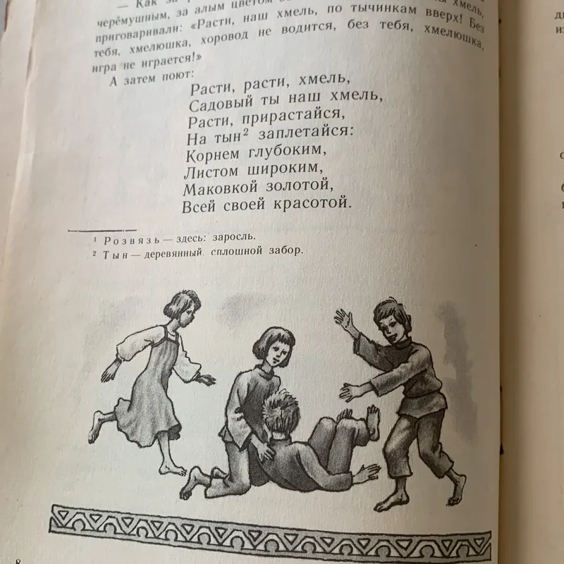 Sách tiếng Nga 708472