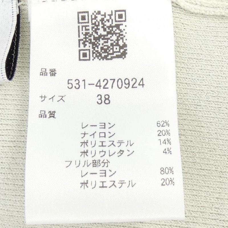 Áo len ADORE - Hàng hiệu Authentic 775275