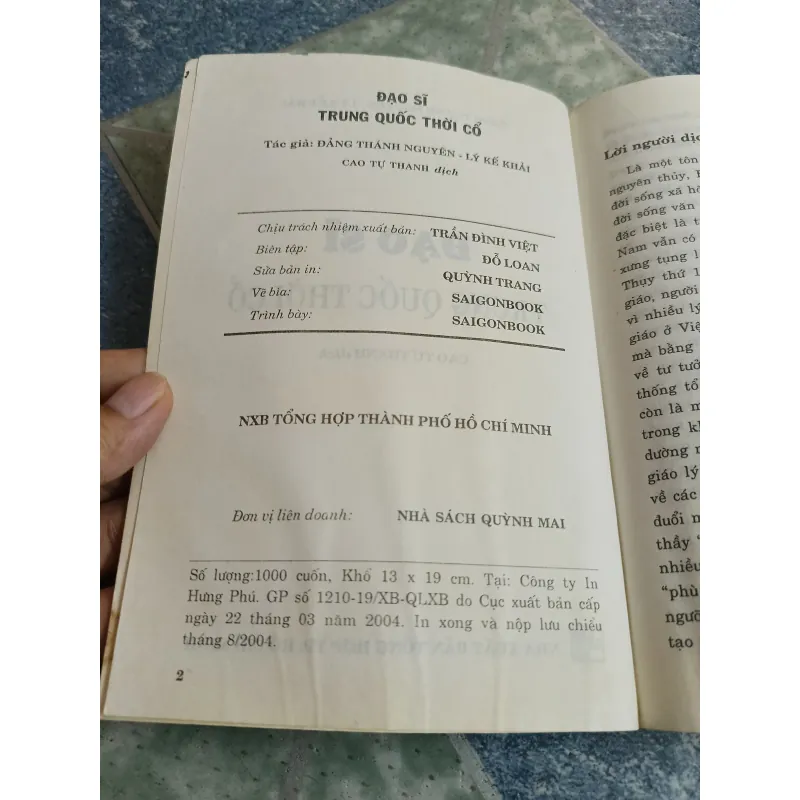 Đạo sĩ Trung Quốc thời cổ - Đảng Thánh Nguyên & Lý Kế Khải 571965