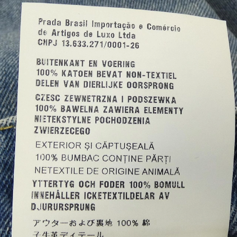 【Mã giảm giá】Quần jeans PRADA 653732