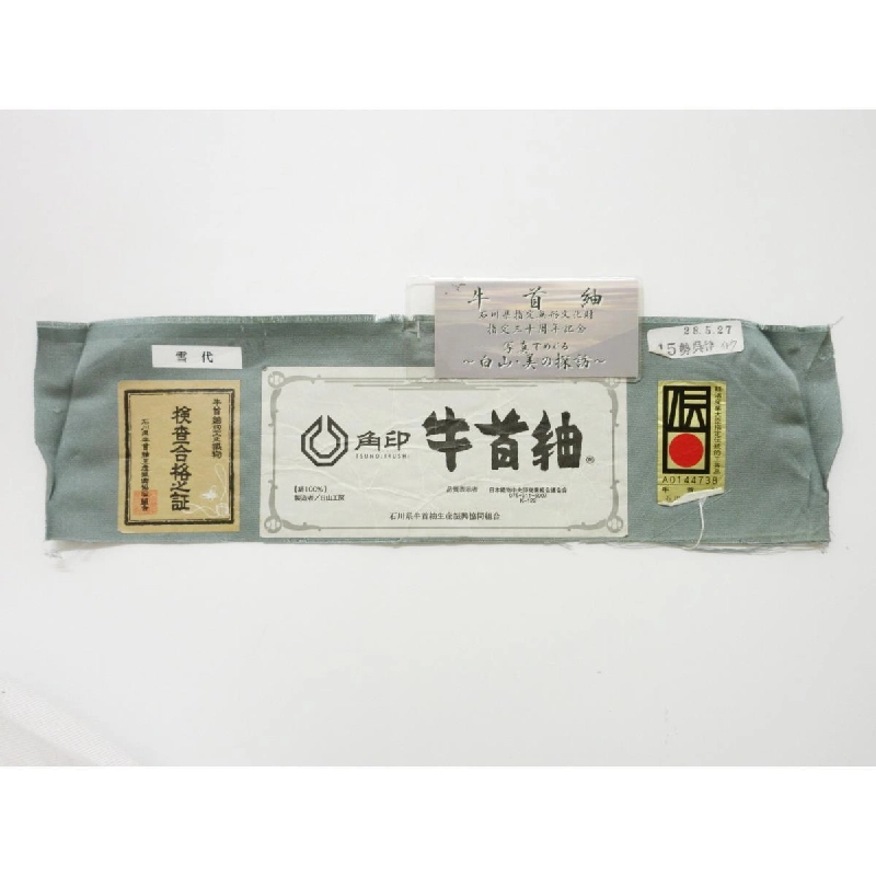 Đai túi - Hàng hiệu Authentic 875356