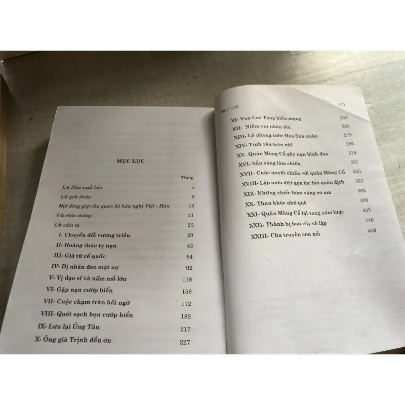 Hoàng thúc Lý Long Tường 782156