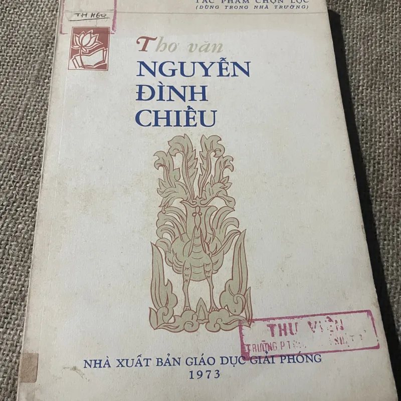 Thơ văn Nguyễn Đình Chiểu, in năm 1973 577140