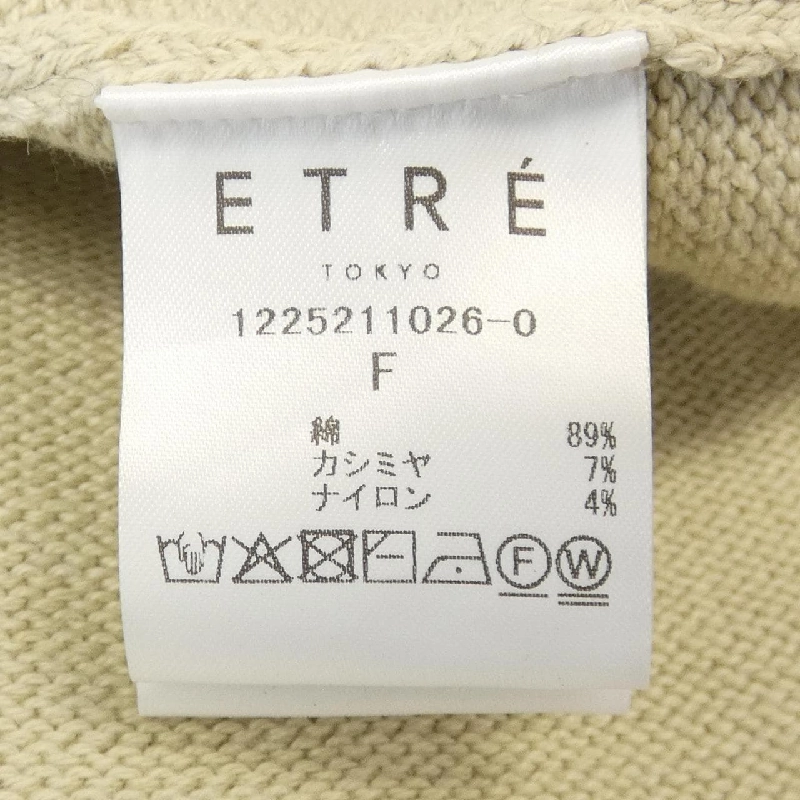 【Khuyến mãi】ETRE TOKYO Áo gile 638892