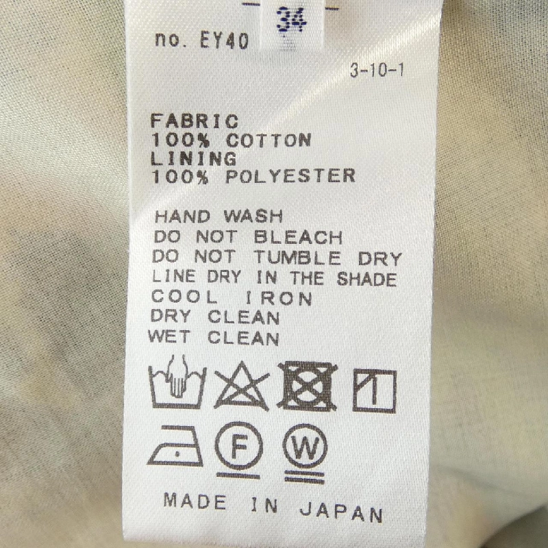 IENA Skirt - Hàng hiệu Authentic 817521