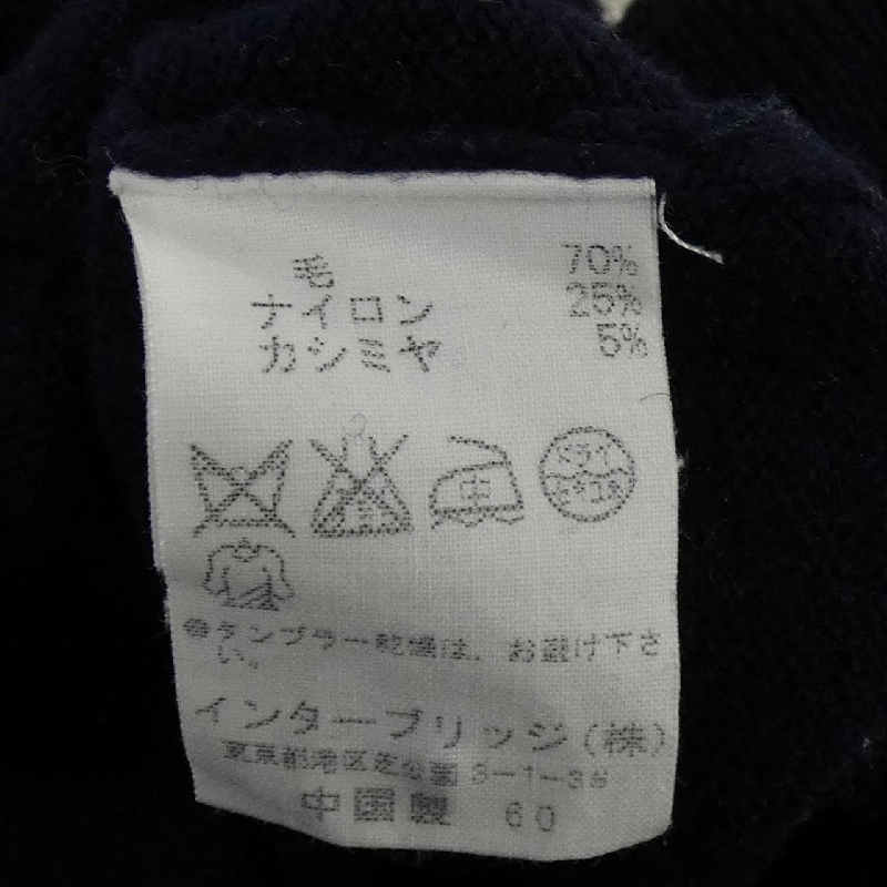 Áo khoác cardigan エリオポール heliopole - Hàng hiệu Authentic 823988