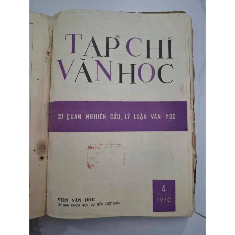 Tạp chí Văn học (Các số 1, 2, 3, 4, 5, 6 năm 1970) - Viện Văn học 931891