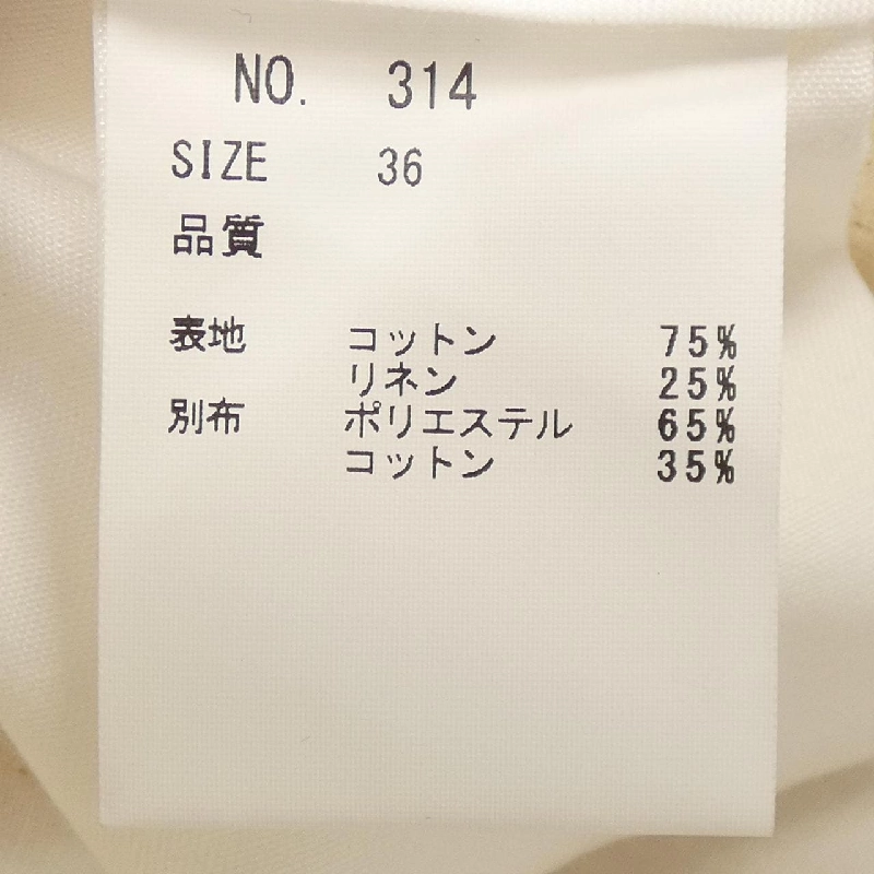 Quần COATE - Hàng hiệu Authentic 809735