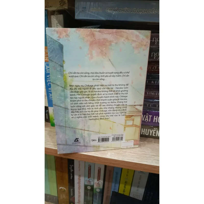 [Nguyên Seal] Chỉ Cần Ta Còn Sống - Kosaka Ruka 1020000