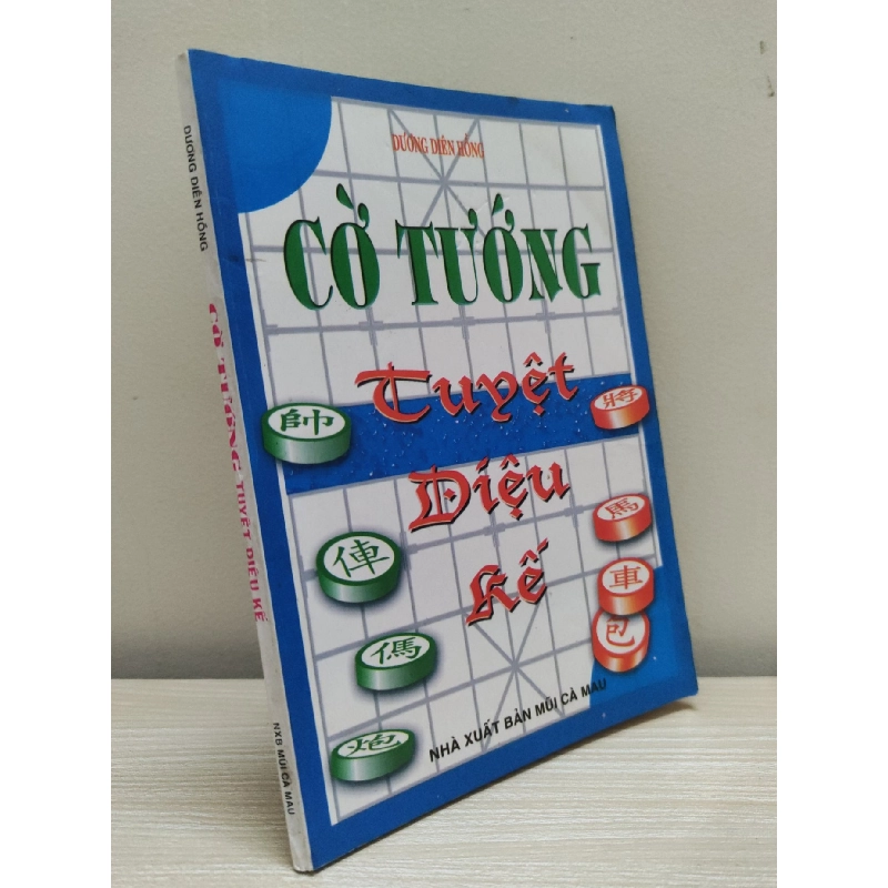 [Phiên Chợ Sách Cũ] Cờ Tướng - Tuyệt Diệu Kế (2001) - Dương Diên Hồng S2101 799836
