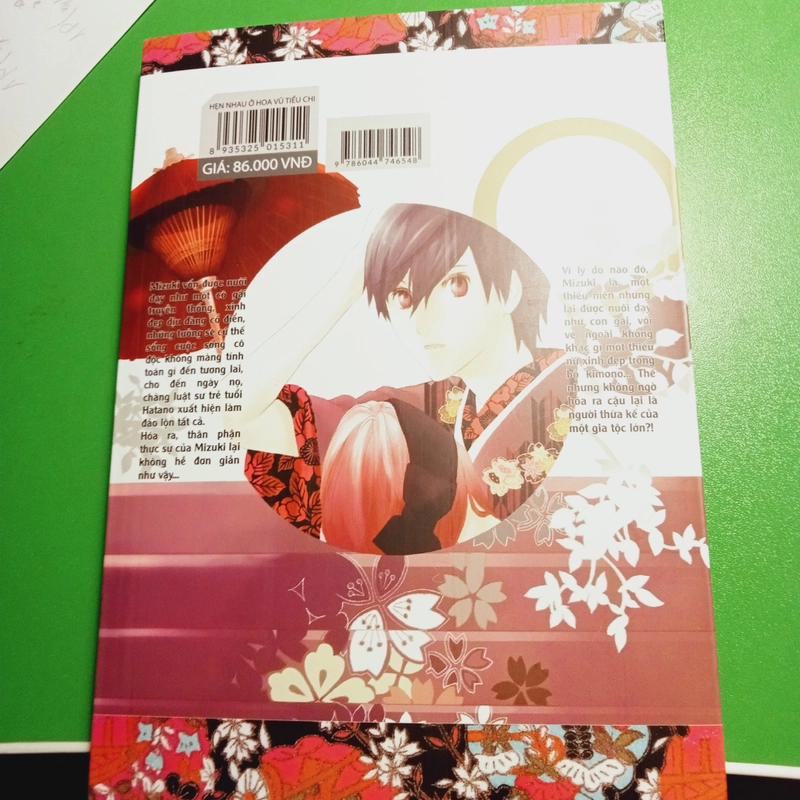 HẸN NHAU Ở HOA VŨ TIỂU CHI MANGA ONESHOT BL 455496