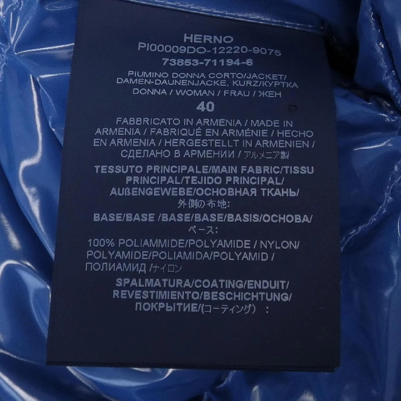 【Mã giảm giá】Áo khoác lông vũ Herno 638879