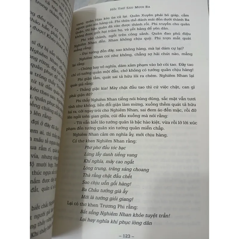 TAM QUỐC DIỄN NGHĨA (BỘ 6 TẬP) - PHAN KẾ BÍNH 746483