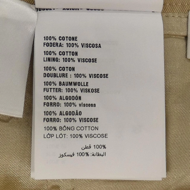 【Mã giảm giá】Miu Miu MIU MIU Váy 650562