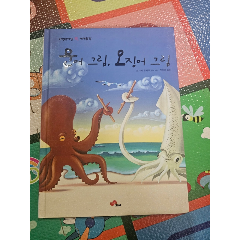 Sách học tiếng Hàn bìa cứng In màu như hình  418797