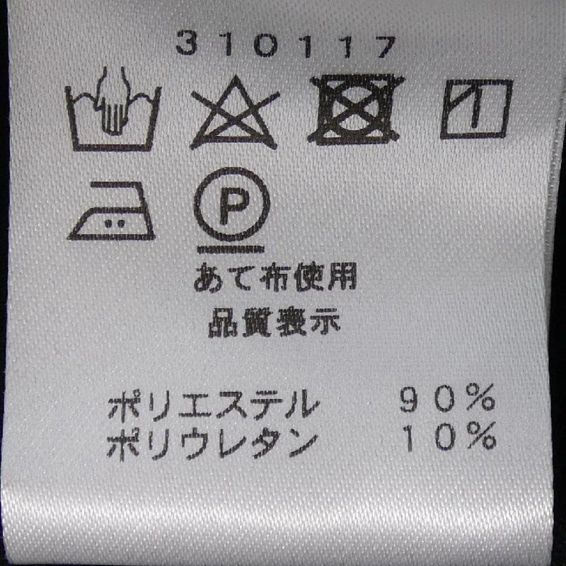 DOUCE HARMONIE Áo khoác dài - Hàng hiệu Authentic 816348