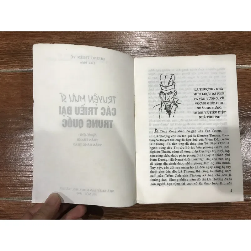 Truyện mưu sĩ các triều đại Trung Quốc  (8) 721206