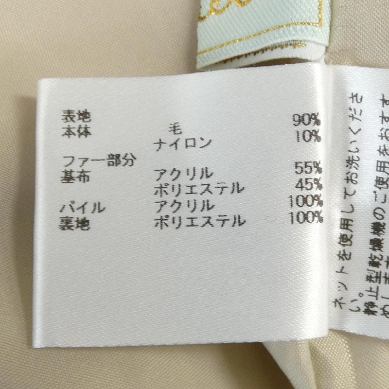 Áo khoác en recre - Hàng hiệu Authentic 826181