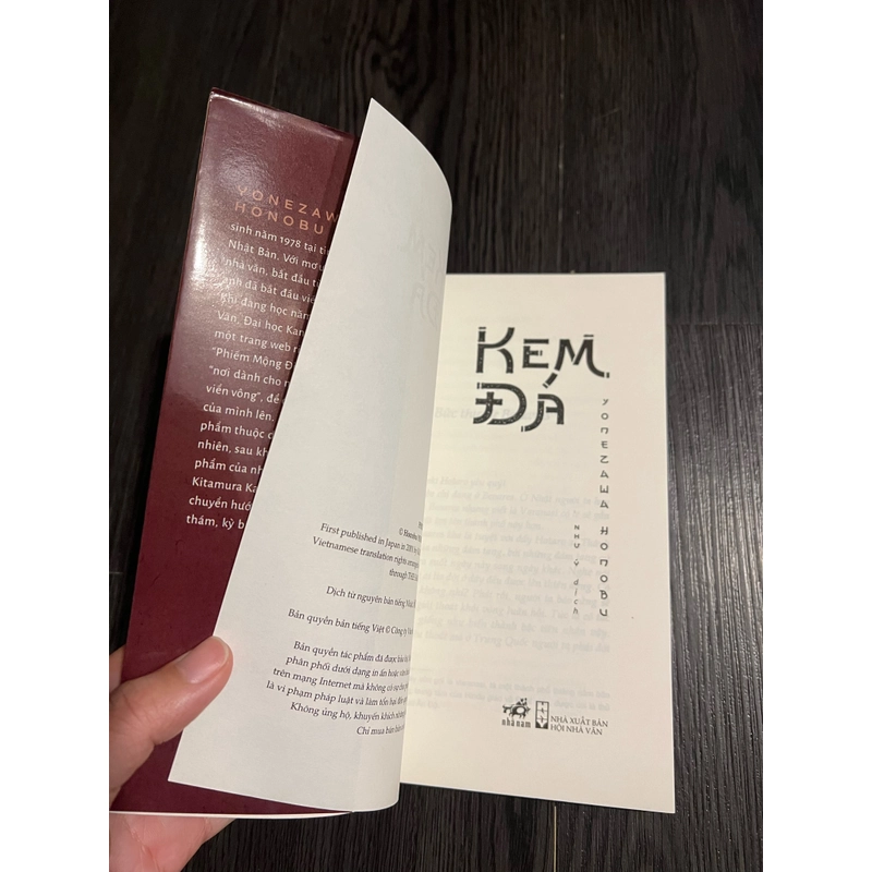 Kem đá (văn học Nhật) 298103