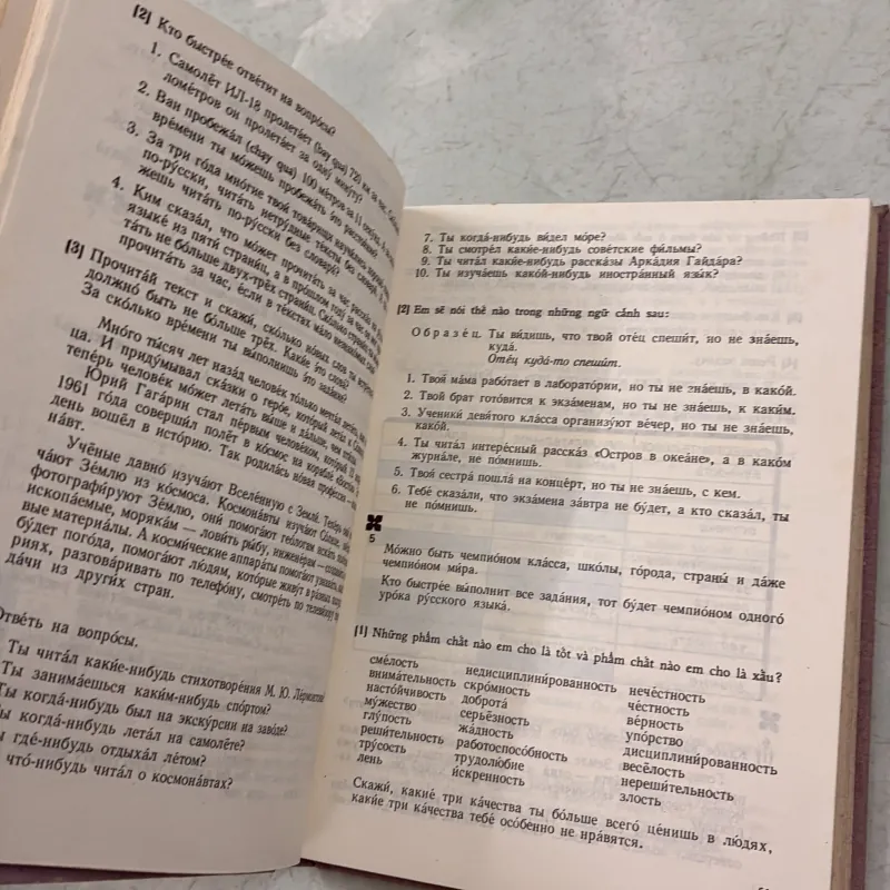 Tiếng Nga quyển 4 (Sách học sinh) 1005278