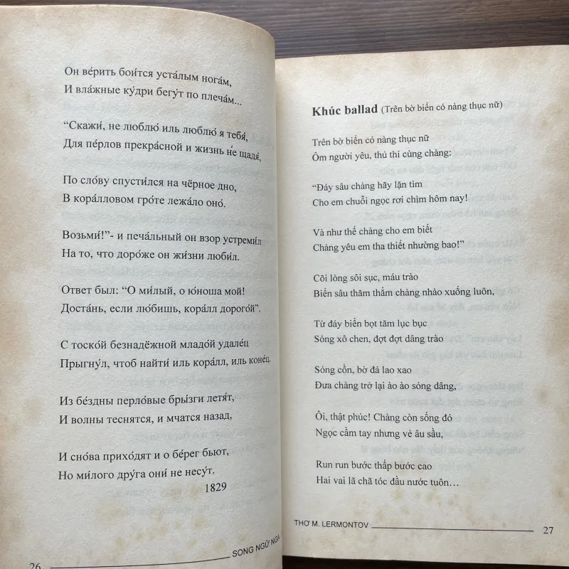Thơ M. Lermontov  975818