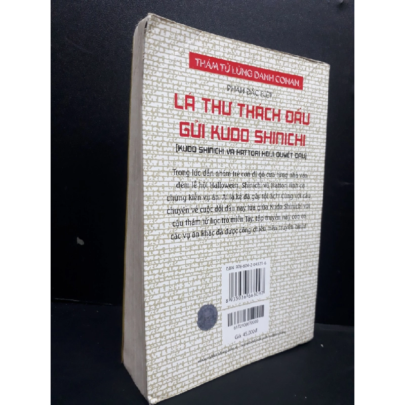 Kudo Shinichi và Hattori Heiji quyết đấu - Thám tử lừng danh Conan phần đặc biệt mới 70% ố vàng 2017 HCM2405 Gosho Aoyama TRUYỆN TRANH Oreka-Blogmeo 147340