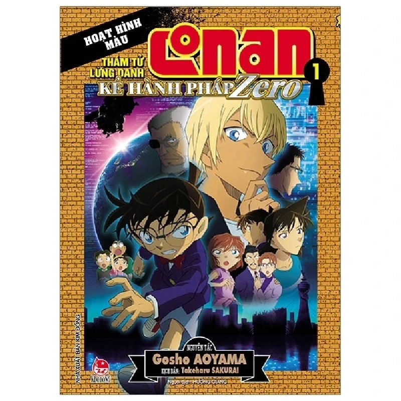 Thám Tử Lừng Danh Conan - Hoạt Hình Màu - Kẻ Hành Pháp Zero - Tập 1 - Gosho Aoyama, Takeharu Sakurai (Mới 100%) Truyện tranh, NXB Kim Đồng - SÁCH ĐẠI HỌC 486166