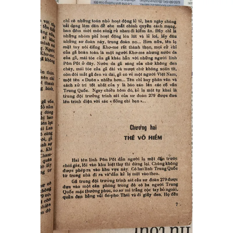 HÀNH TRÌNH CỦA HAI CON SÓI, tác giả Mai Ngữ (NXB Công An Nhân Dân) 703919