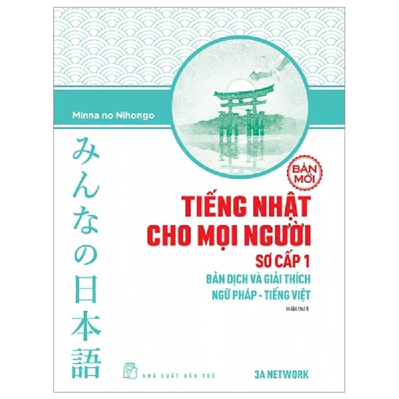 Tiếng Nhật Cho Mọi Người - Sơ Cấp 1 - Bản Dịch Và Giải Thích Ngữ Pháp - Tiếng Việt - 3A Network, Minna no Nihongo 286404