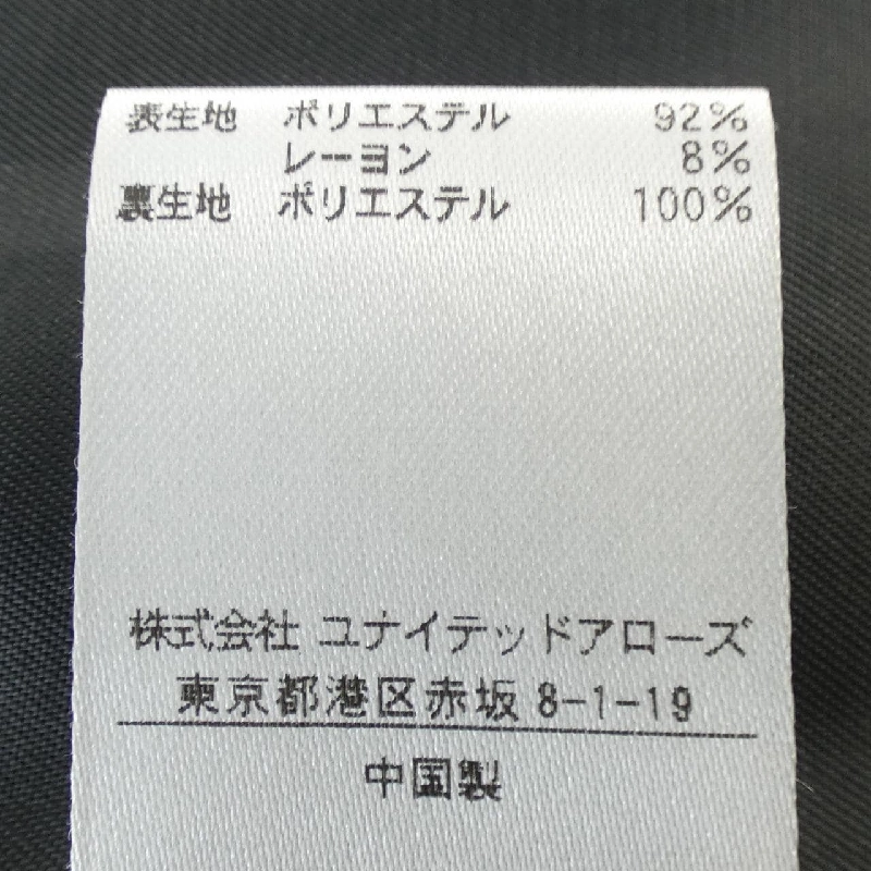 Áo khoác UNITED ARROWS - Hàng hiệu Authentic 820829