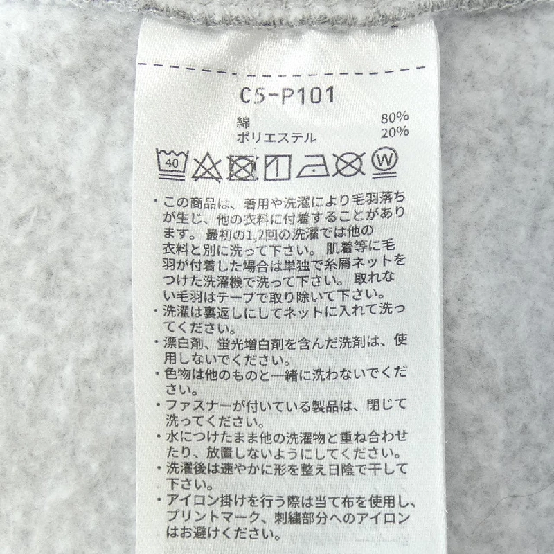 Áo khoác CHAMPION - Hàng hiệu Authentic 898502