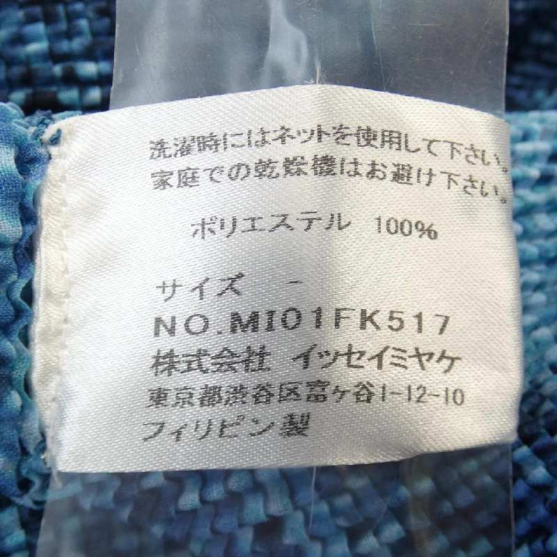 【Mã giảm giá】Issey Miyake ISSEY MIYAKE áo 645419