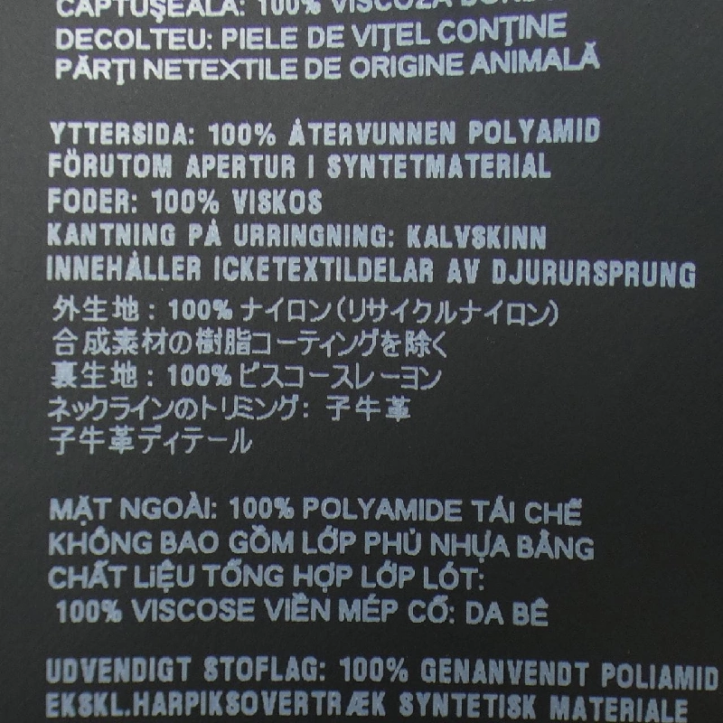 【Mã giảm giá】Váy Prada PRADA 648479