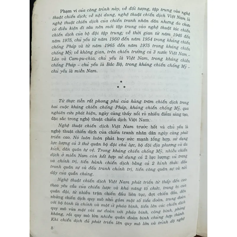 Lịch sử nghệ thuật chiến dịch Việt Nam 1945-1975 968570