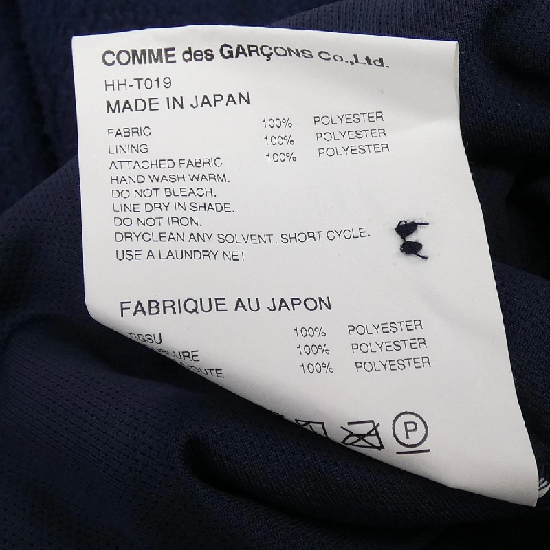 COMME des GARCONS HOMME HH-T019 Jacket - Hàng hiệu Authentic 891545