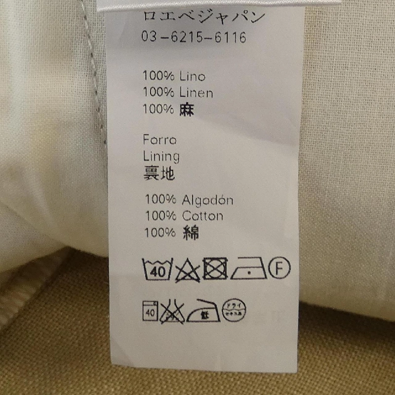 Quần LOEWE D2162111BO 646595